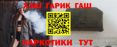 мефедрон мука Гусев