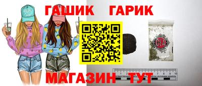 спиды Гусь-Хрустальный