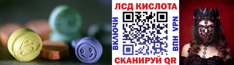 купить   Красноярск  Лсд 25 экстази кислота 