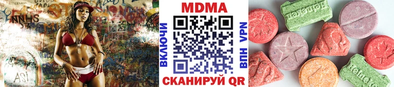 МДМА кристаллы  Красноярск 