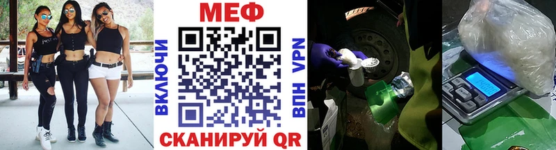 Меф mephedrone  мега вход  Красноярск  где купить наркоту 