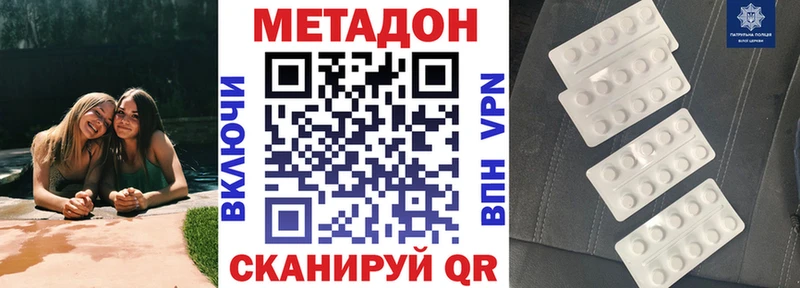 Метадон мёд  хочу наркоту  кракен tor  Красноярск 