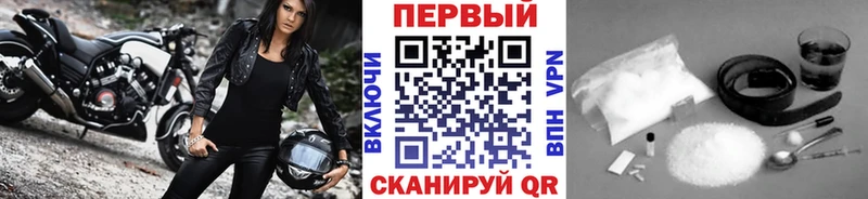 mega как зайти Красноярск Метамфетамин винт
