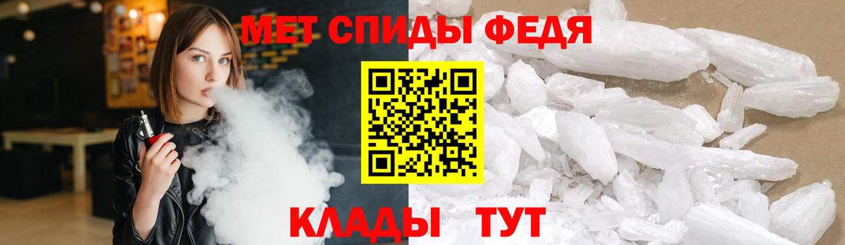 Красноярск  Метамфетамин Methamphetamine  Метамфетамин Methamphetamine  Вход с VPN 