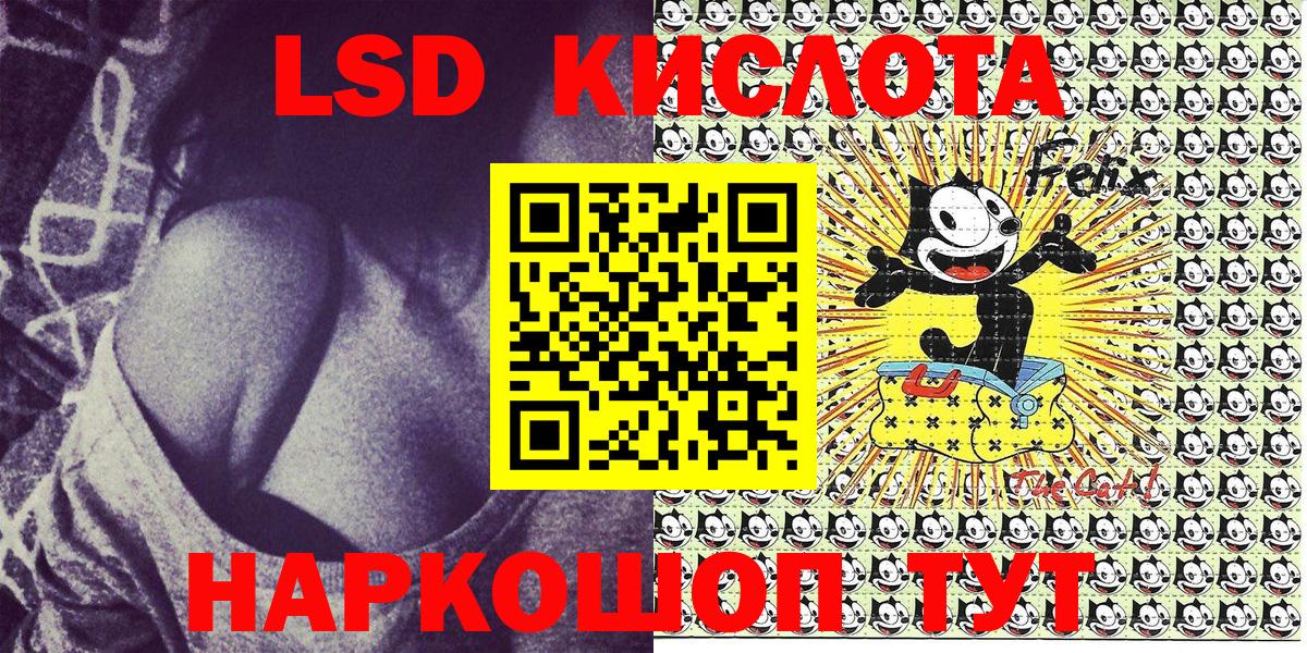 Марки N-bome 1,5мг  Наркотические марки  Красноярск  Марки N-bome 1,5мг  Вход с VPN 