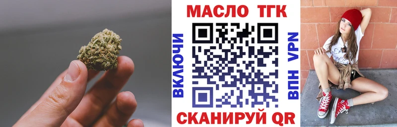 ТГК THC oil KRAKEN зеркало Красноярск закладки