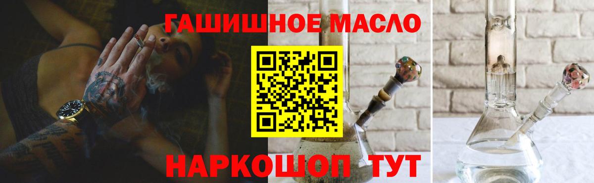 Дистиллят ТГК жижа Красноярск